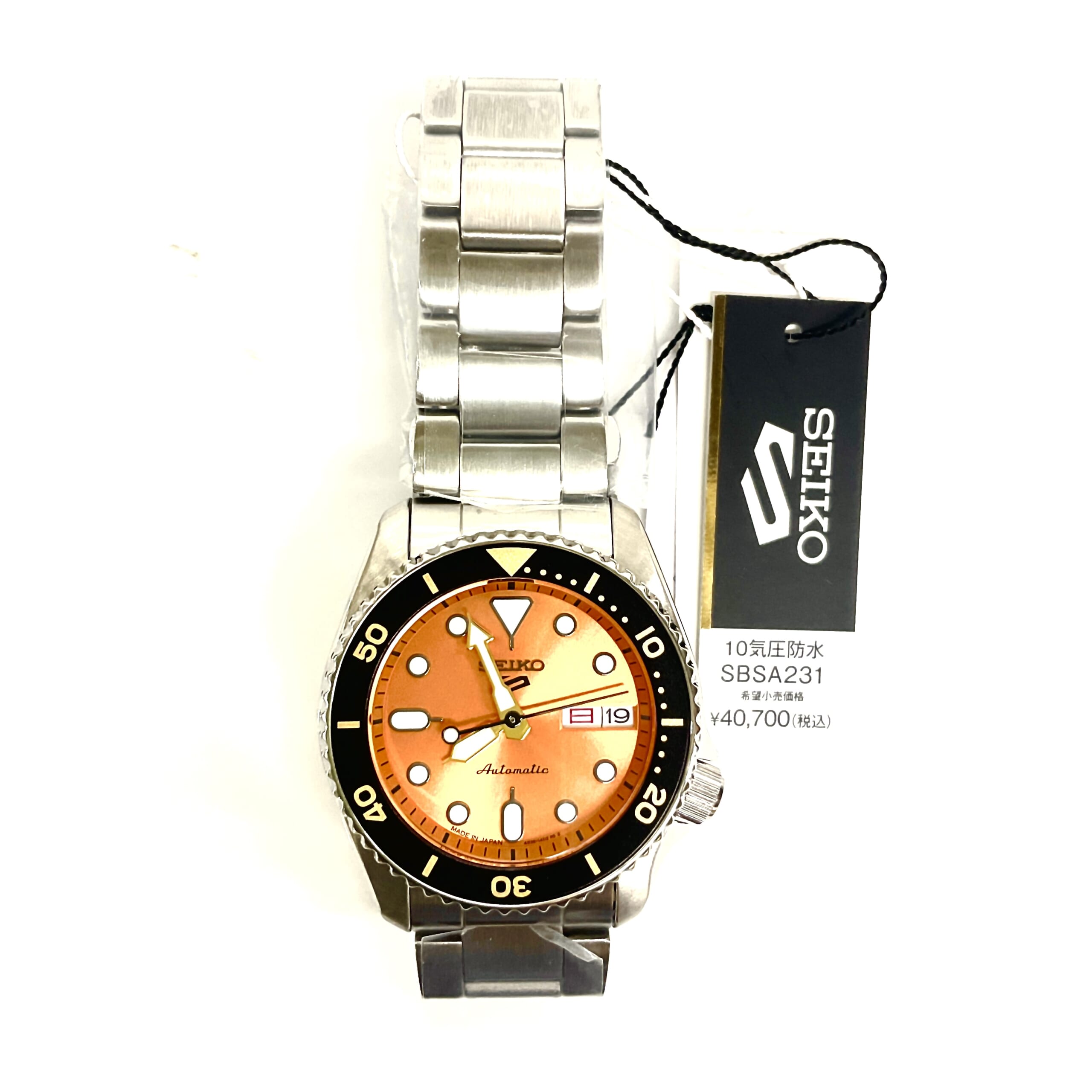 SEIKO